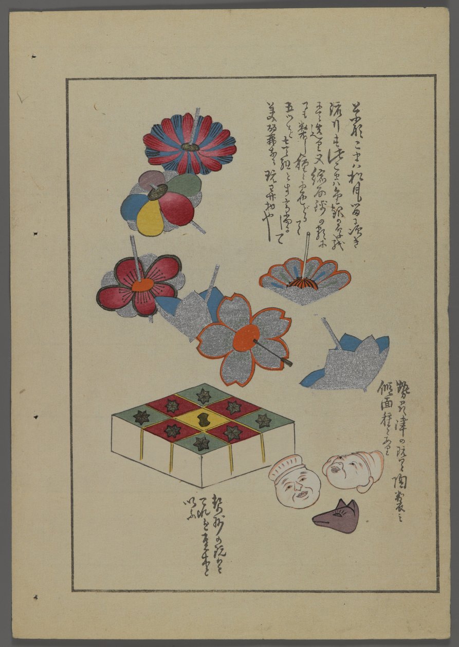 日本のおもちゃ、清水清風の海の友（A Childs Friends）、1891-1923年。花、ブロック、動物、人間の頭。 作： 清水誠風