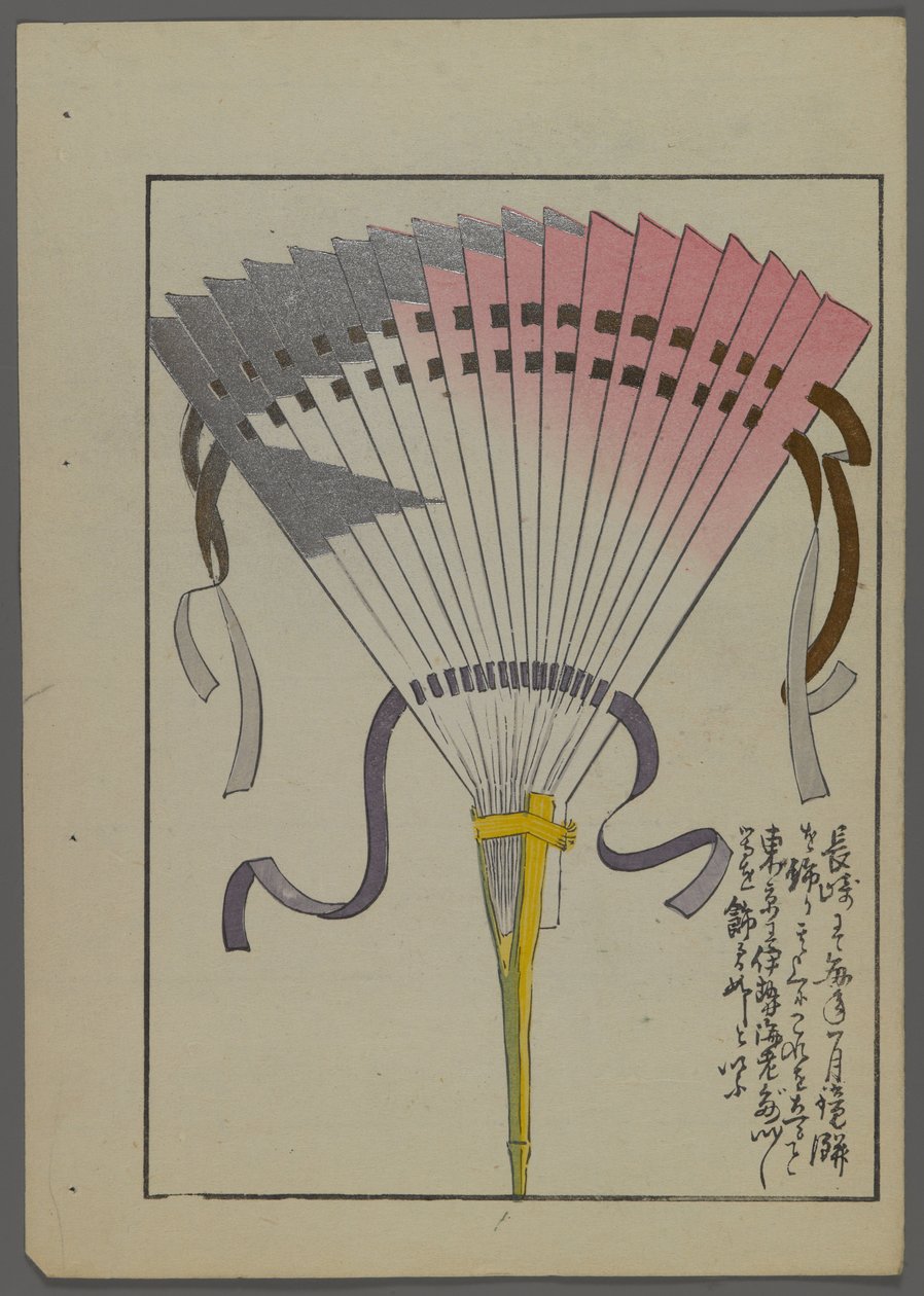 日本のおもちゃ、清水清風の海の友（A Childs Friends）、1891-1923年。ファン。 作： 清水誠風