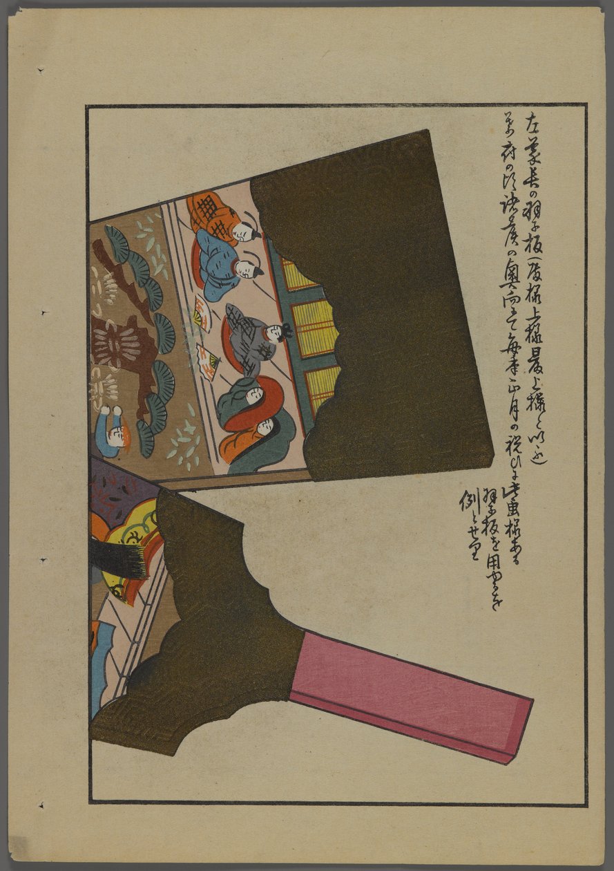 Japanese toys, from Unai no tomo (A Childs Friends) by Shimizu Seifu, 1891-1923. Hanetsuki paddles. 作： 清水誠風