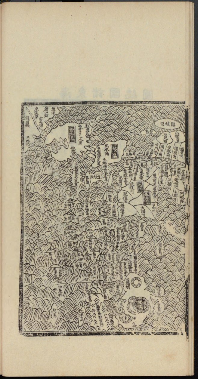 Haedong Chegukki の最初の印刷された日本地図、左部分、1471 年。 作： 申叔舟
