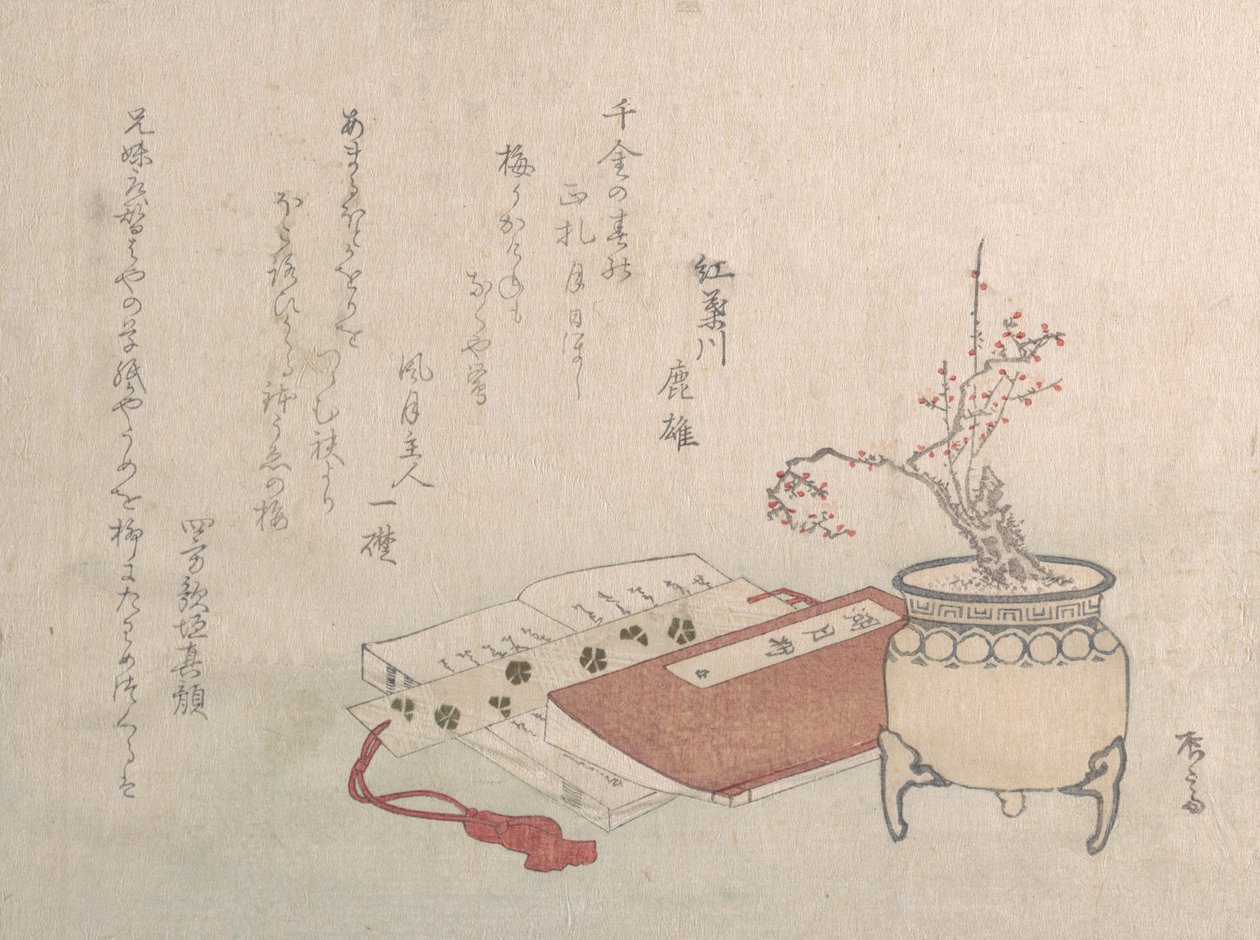 花と本の鉢植えの梅の木, 19世紀., 19世紀. 作： 新西