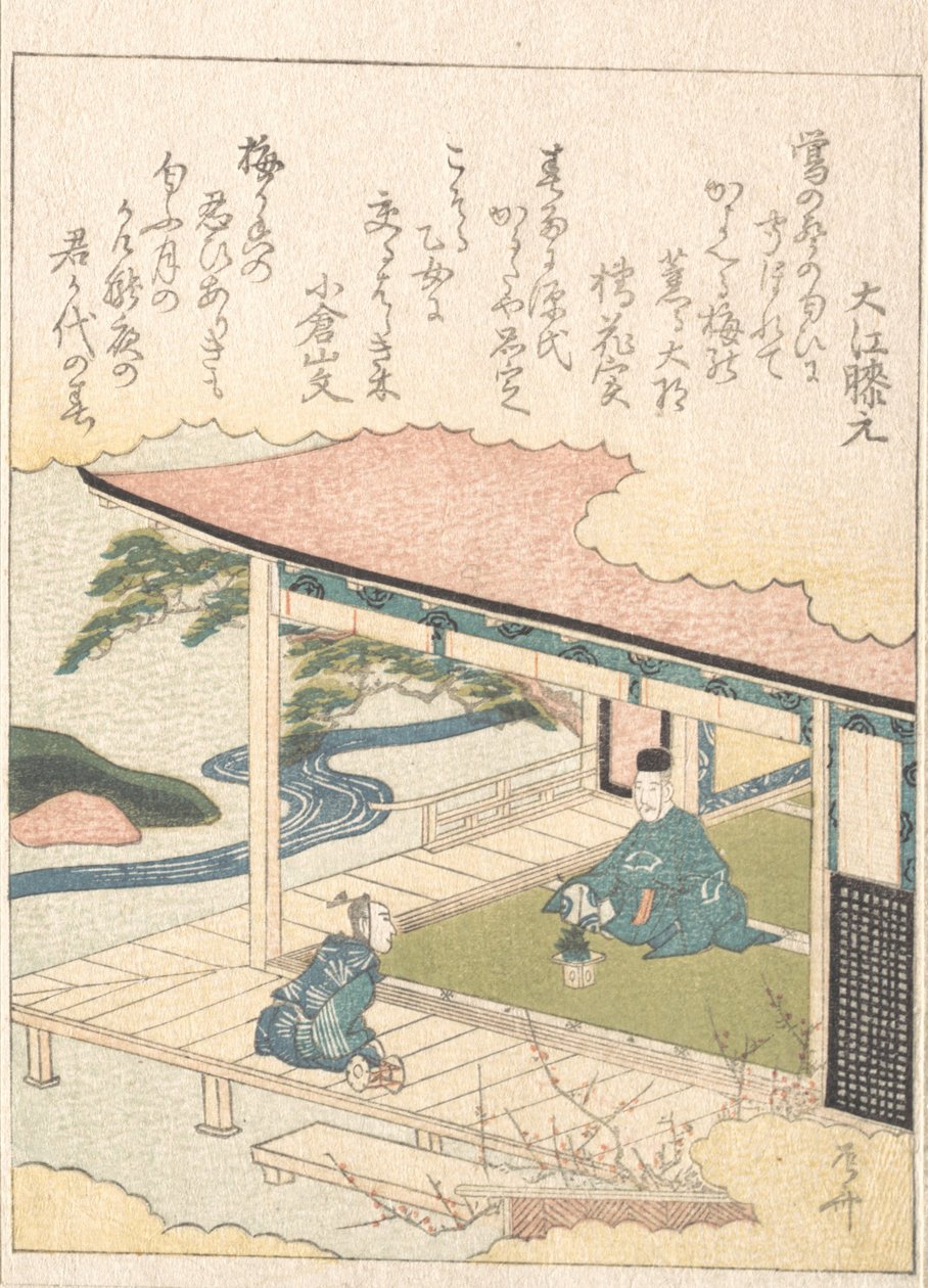 松と梅を愛でる武士。 作： 新西