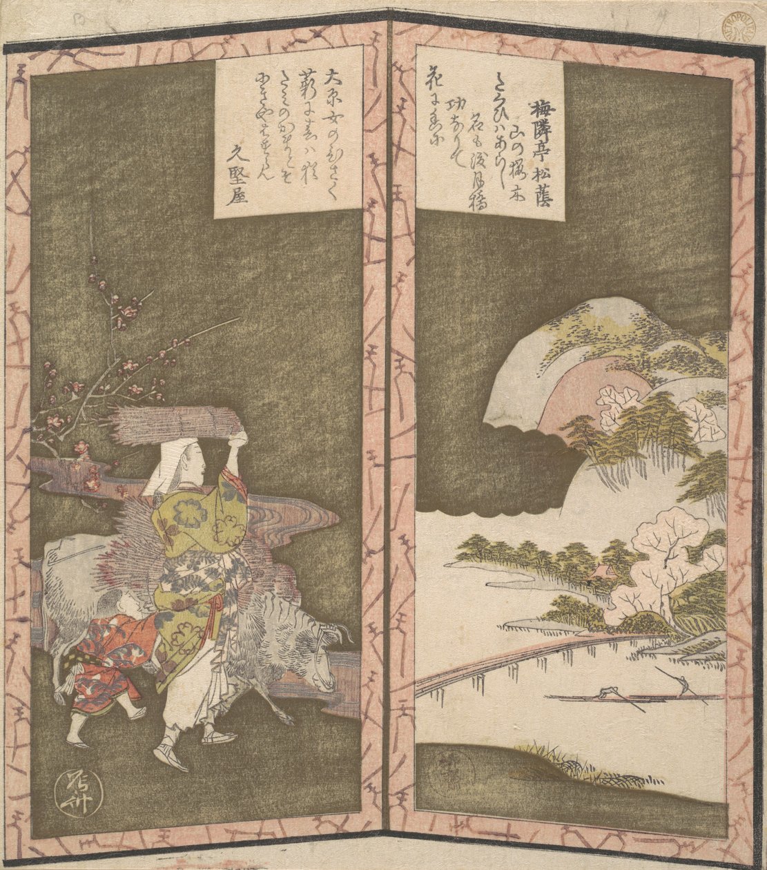 小さな2つの画面の形のスリモノ。 作： 新西