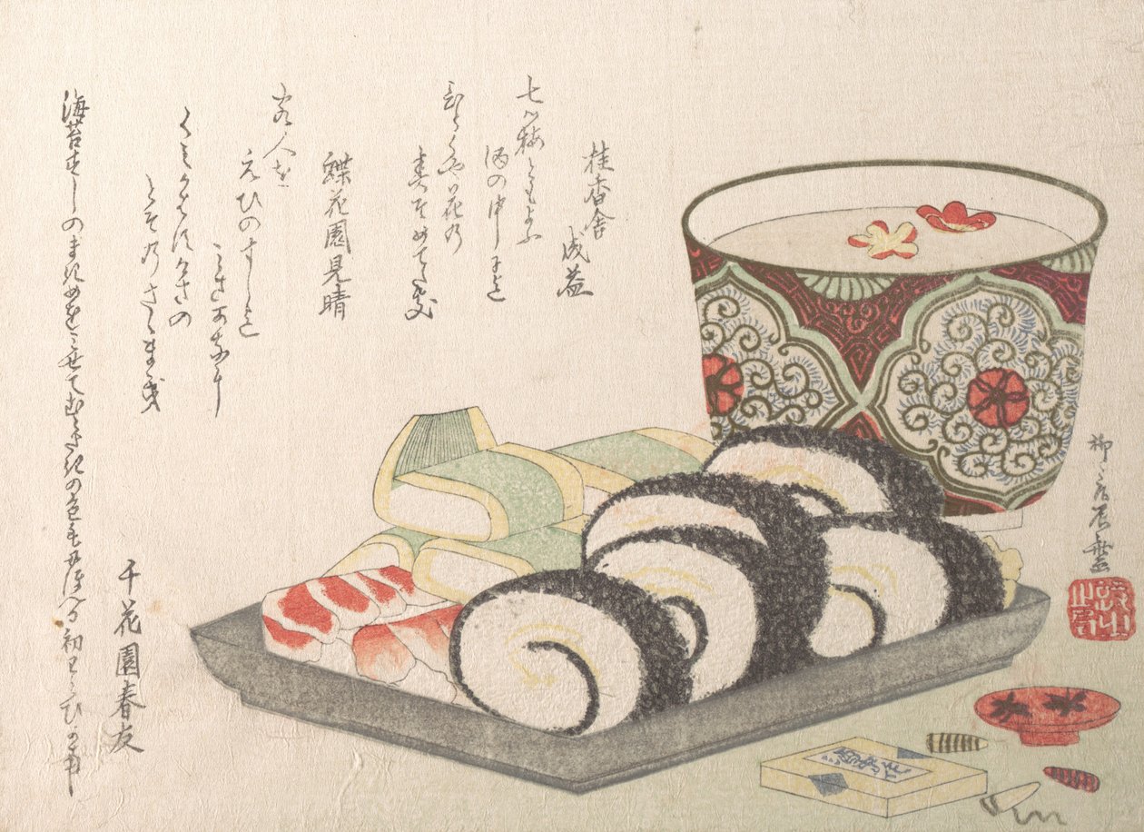 寿司酢の魚と米料理。 作： 新西