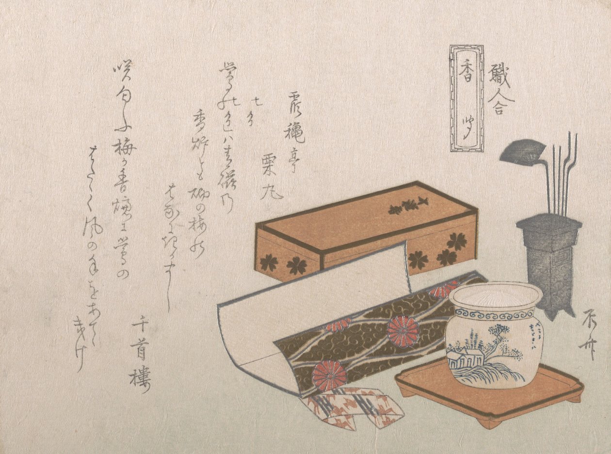 香道の道具「香師」小ぎき 安アラ… 1970年頃 1810年代。 作： 新西