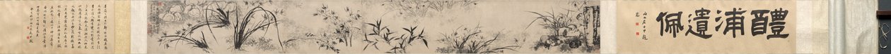 岩、蘭、竹 作： しおお