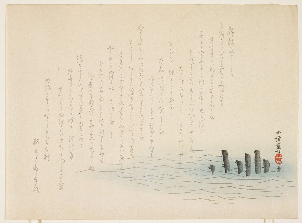 海岸杭、1889年（カラー木版印刷） 作： シュキツ