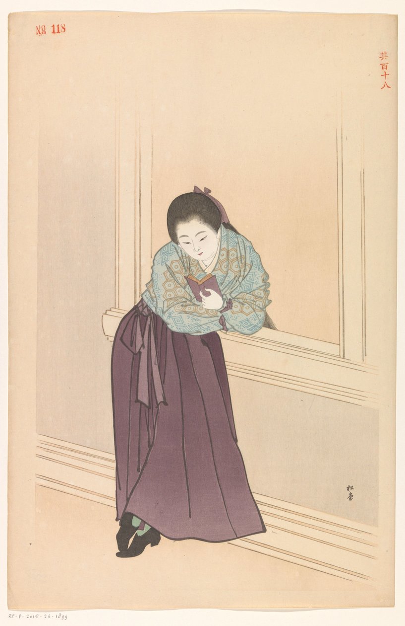 窓の前で読書する女性 作： 湯川書道