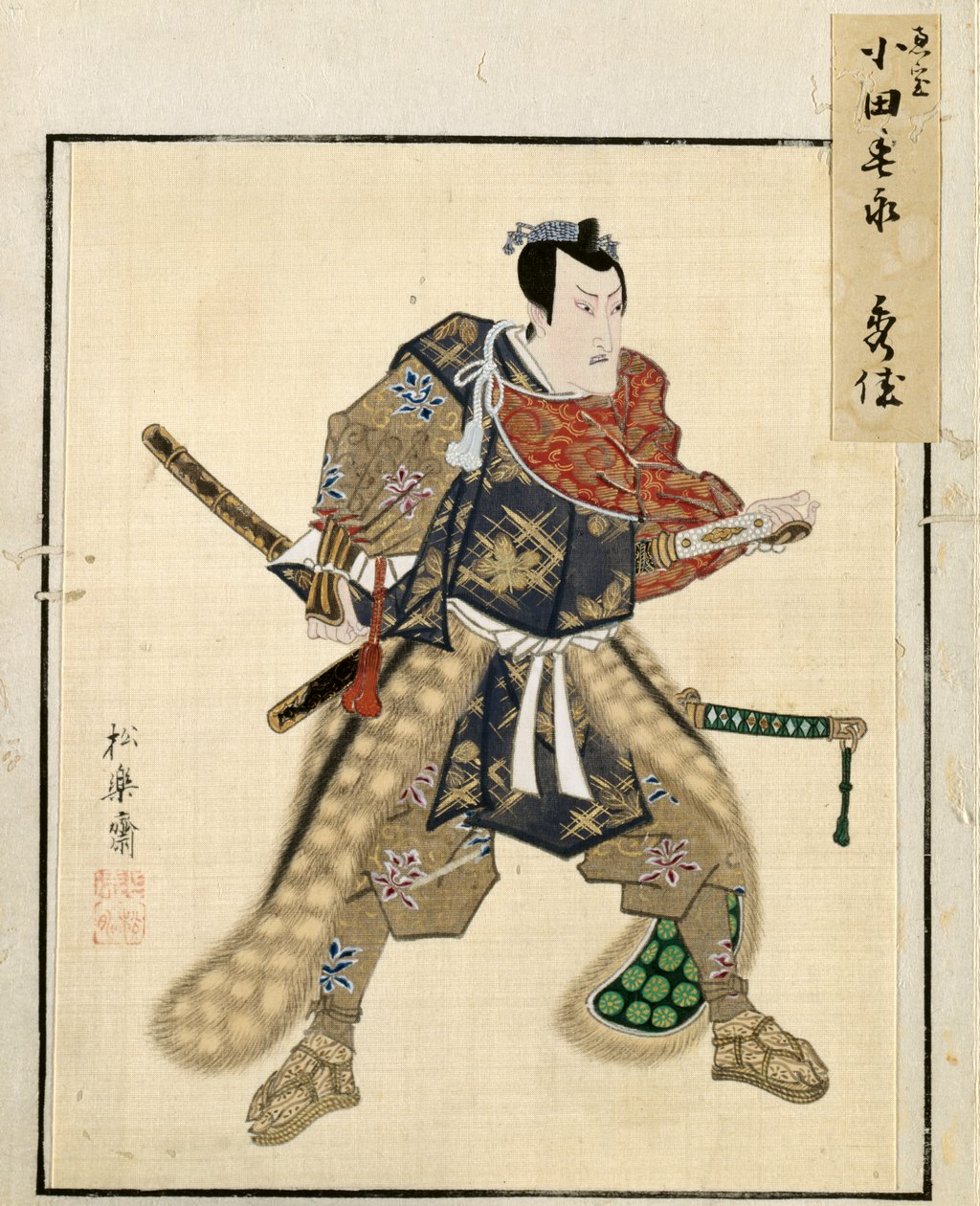 俳優の肖像画のアルバムからの葉、c。 1790～1810年。 作： しょらくさい