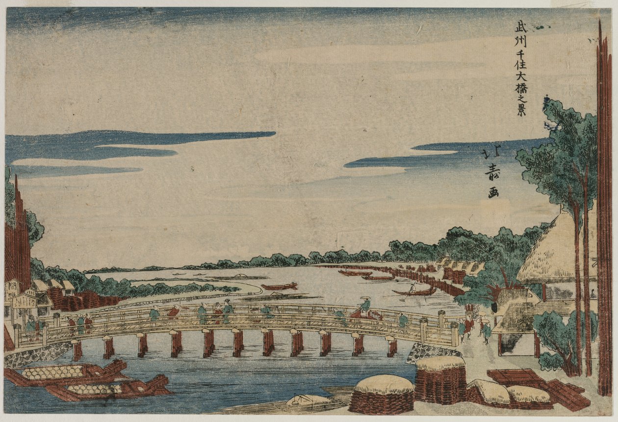 武蔵県千住大橋の眺望c。 1820年代。 作： 北寿正ei