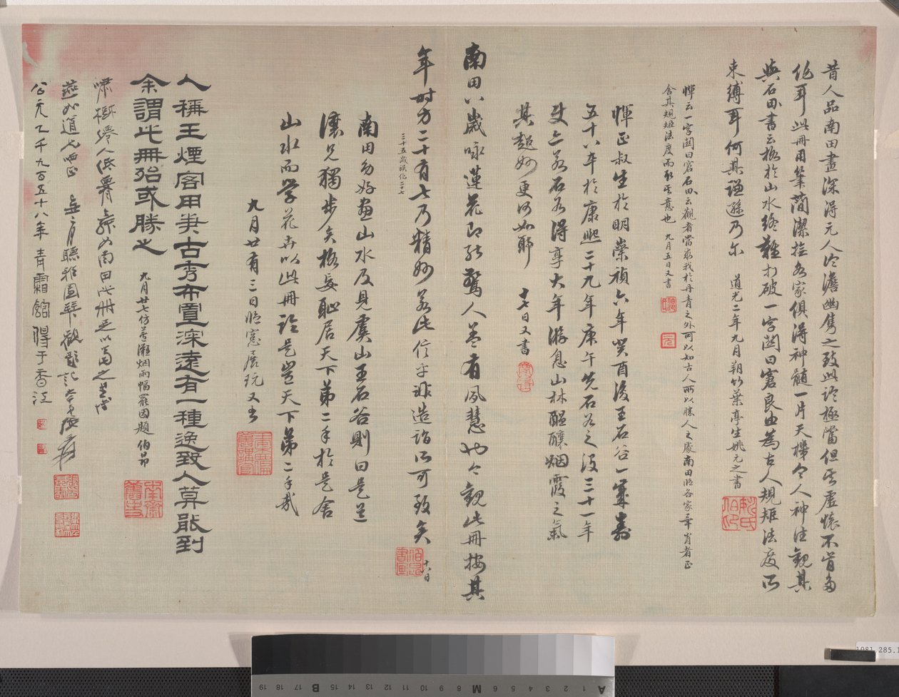  作： シャウティング・ユン