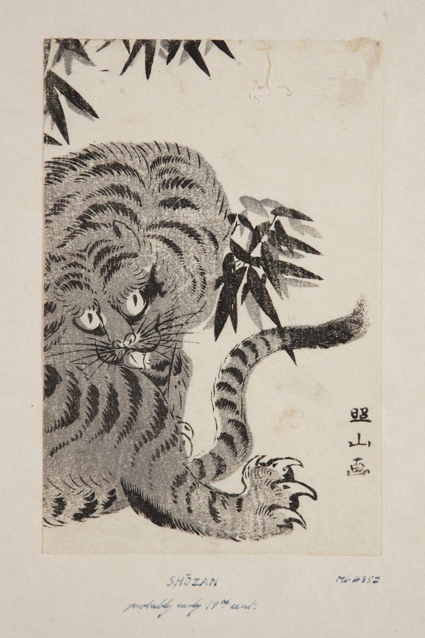 タイガー（カラー木版画 作： しょうざんしょうざん