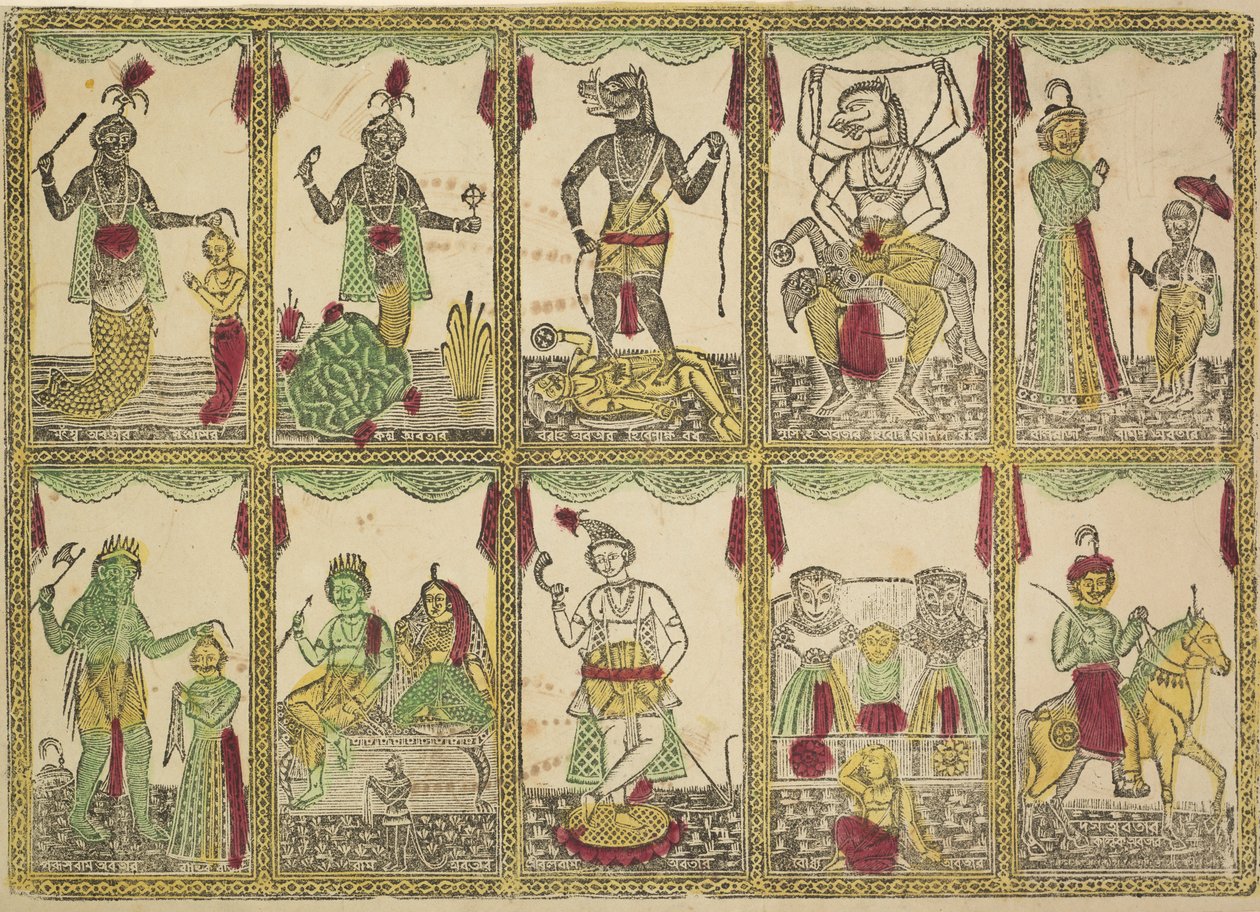 Das Avataras、ヴィシュヌの10の化身、1800年代。 作： シュリ・ゴビンダ・チャンドラ・ロイ
