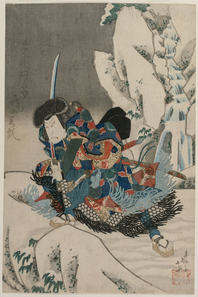 四代目中村歌右衛門の雪中武者。 作： 春北栄北栄