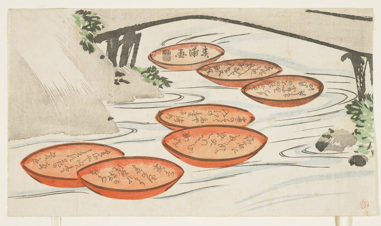 河川の酒器、1854-59年頃（色木版画） 作： しんぽ