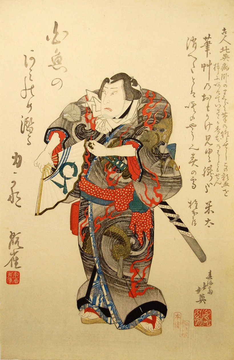 四代目歌舞伎役者・中村歌右衛門が岩川次郎吉役で関取S. 作： 春梅斎北英