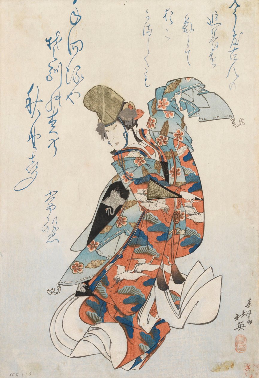 無題 作： 北栄春交斎