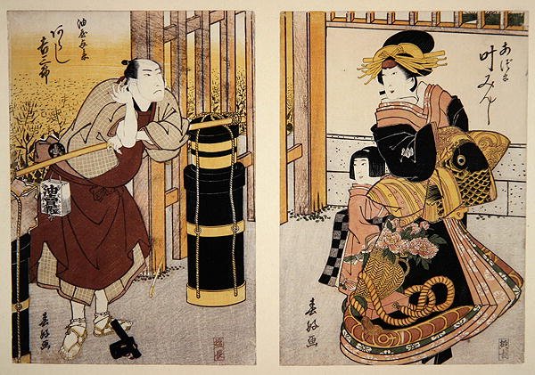 歌舞伎の一場面に登場する二代目嵐吉三郎と狩野民志 1813～15年頃（木版画 作： 春秋彩北州