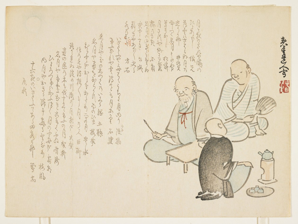 集まる詩人、1856年（カラー木版画） 作： 春聖