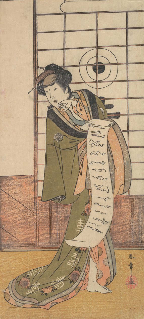 二代目 山下金作 娼館に立つ花魁姿 1779年。 作： 春章