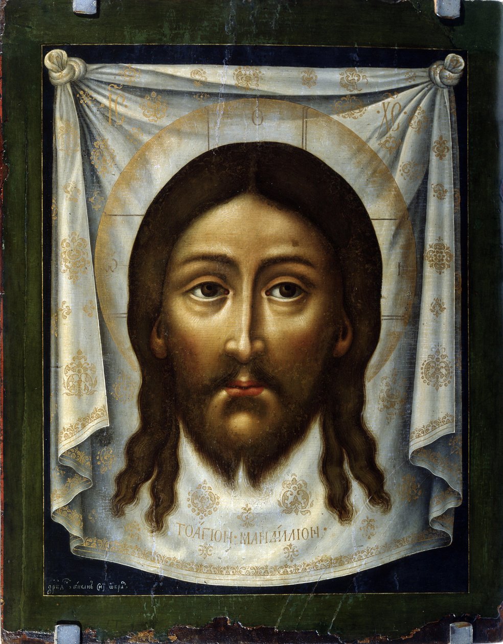 ""The Holy Shroud"" 聖なるベールは、ヴェロニクがカルバリーへの上昇中に汗を拭き取ったであろうキリストの顔を表しています. Simon (Pimen) Ushakov (1626-1686) の絵画 17 世紀 ペルミ国立美術館 作： サイモン・ウシャコフ