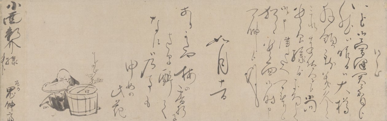 手書きの手紙 作： So我Sho白