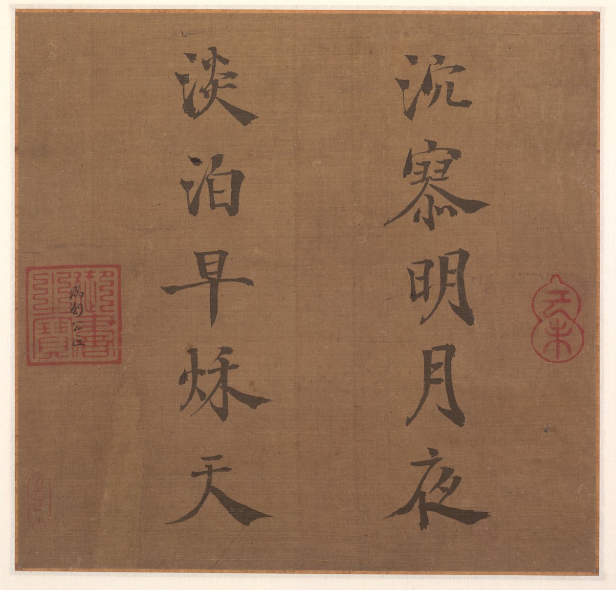 詩 作： 理宗