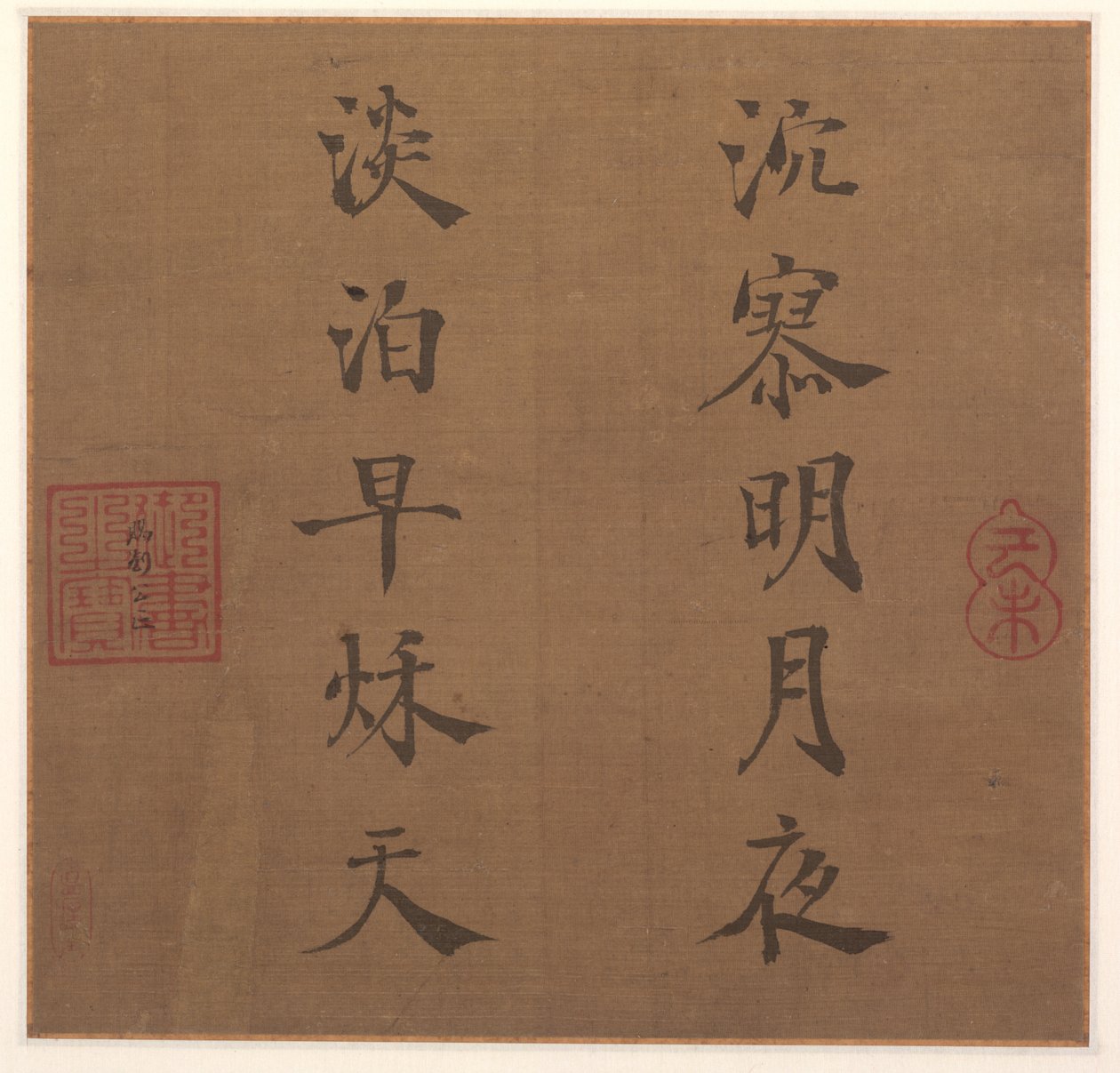 詩、1259年。 作： 理宗
