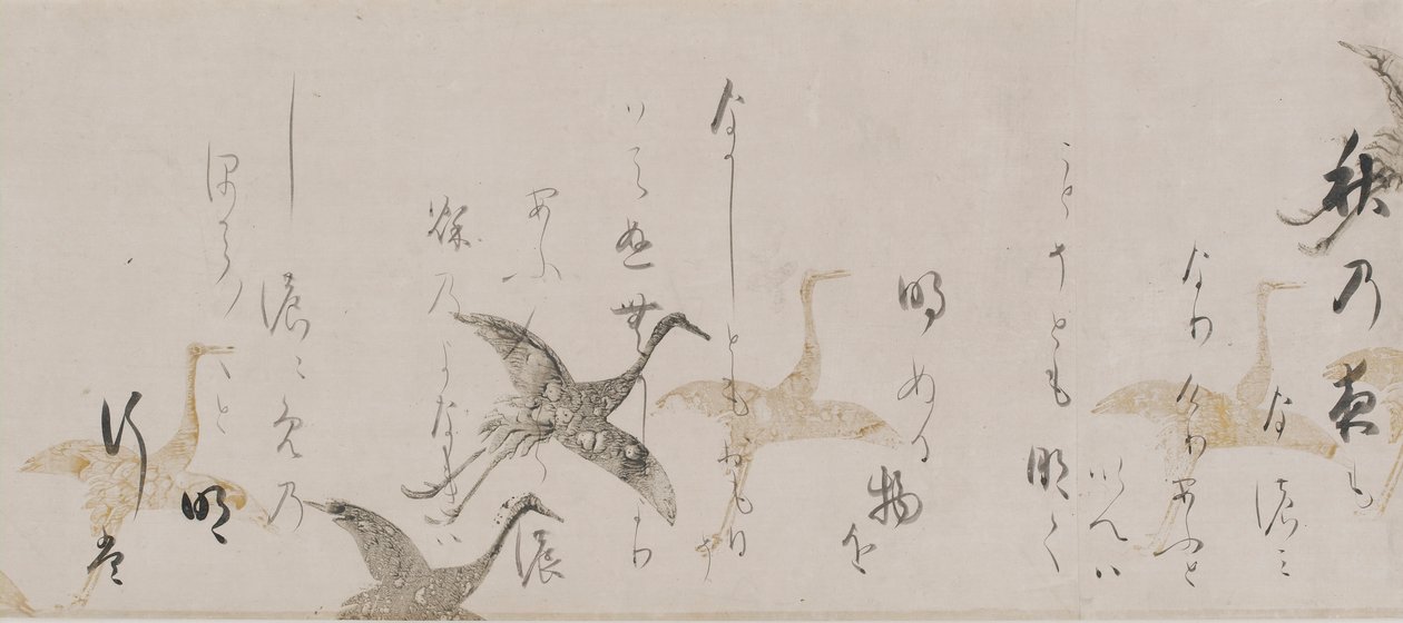勅撰集 古今集 桃山時代 1600年代初頭 作： 宗達