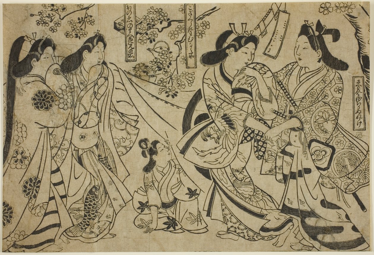 桜の下でイチャイチャ 作： 杉村治兵衛