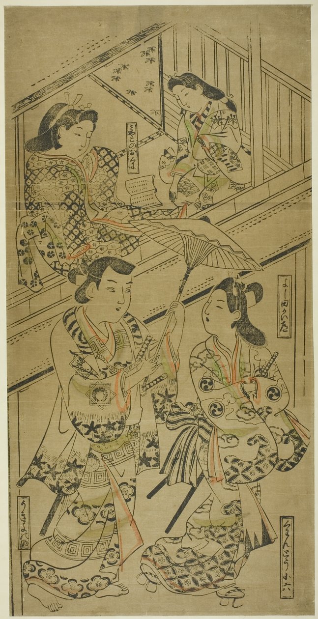 吉田街道で 作： 杉村治兵衛