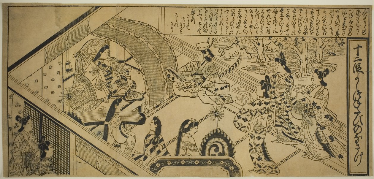 義経と浄瑠璃姫の出会い（『浄瑠璃十二段草子』より） 作： 杉村治兵衛