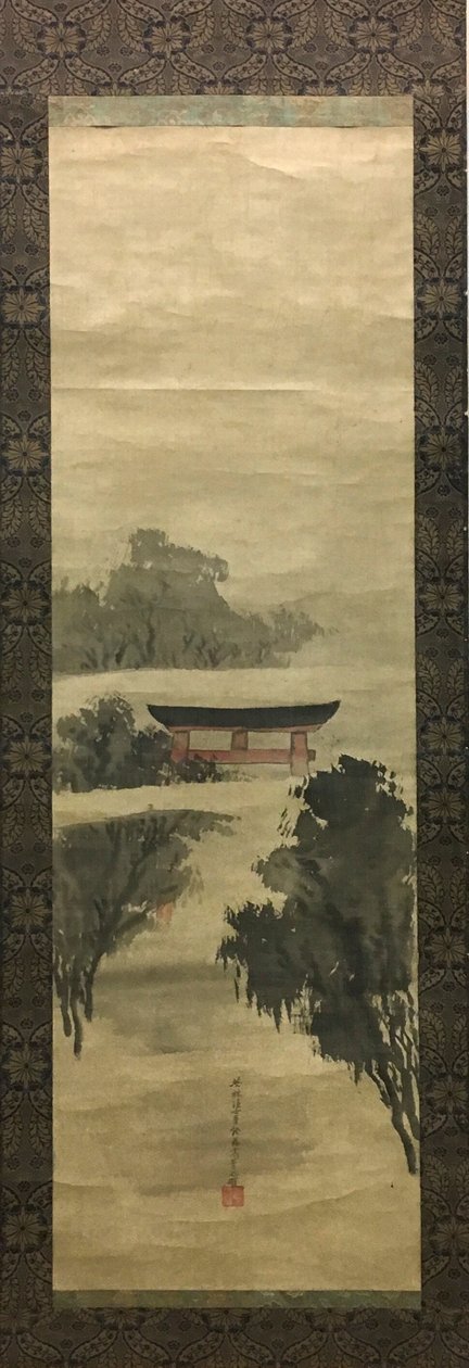 有原業平の東方見聞録 作： 崇国公