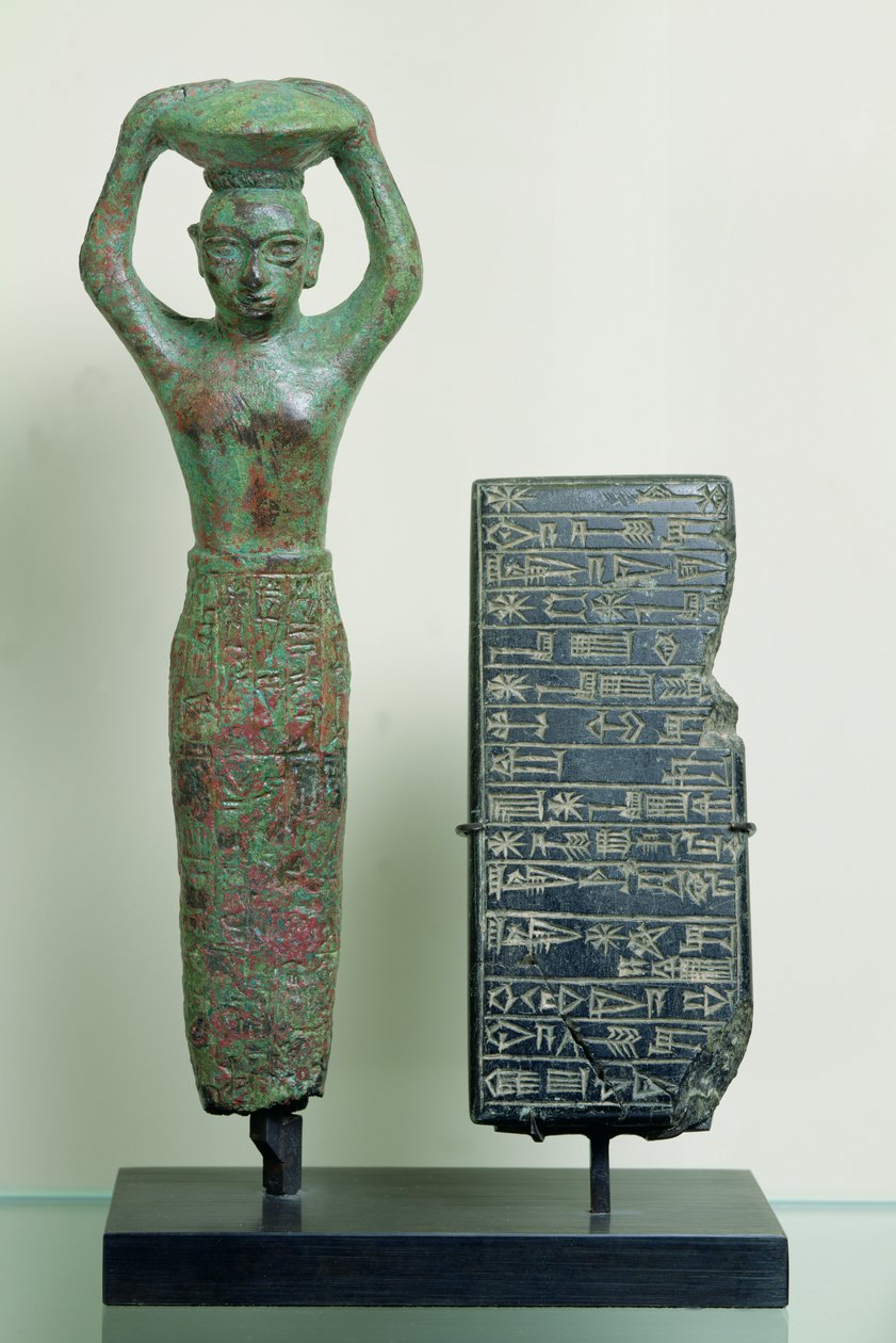 アマルシンの宝物（紀元前2047年頃）ウル王、紀元前2040年頃（銅） 作： シュメール人