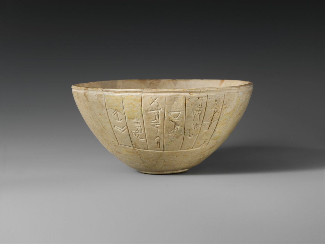 紀元前2600～2350年頃の奉納鉢（方解石 作： シュメールシュメール