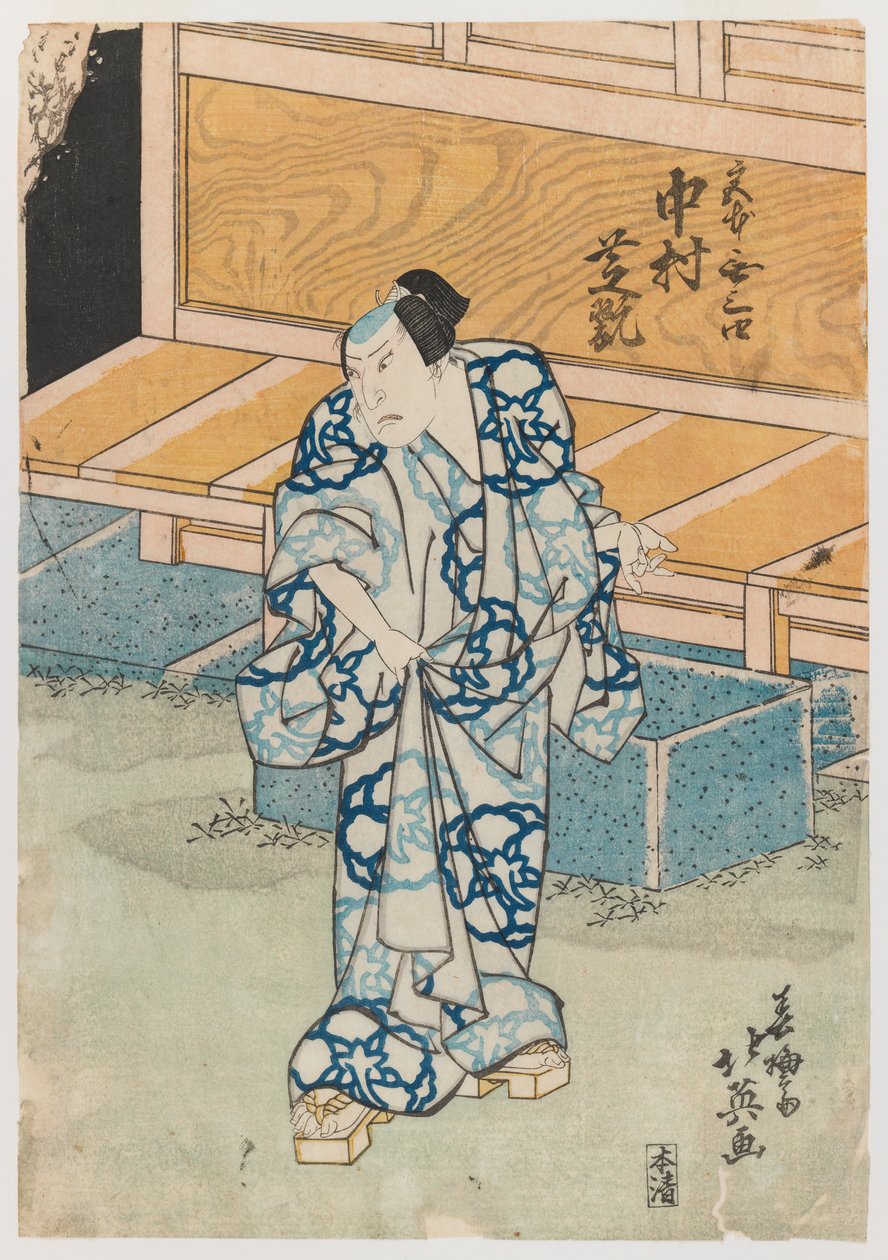 The actor Nakamura Shikan as Fujiwara Tokihira (woodblock print) 作： サンバイサイ北栄