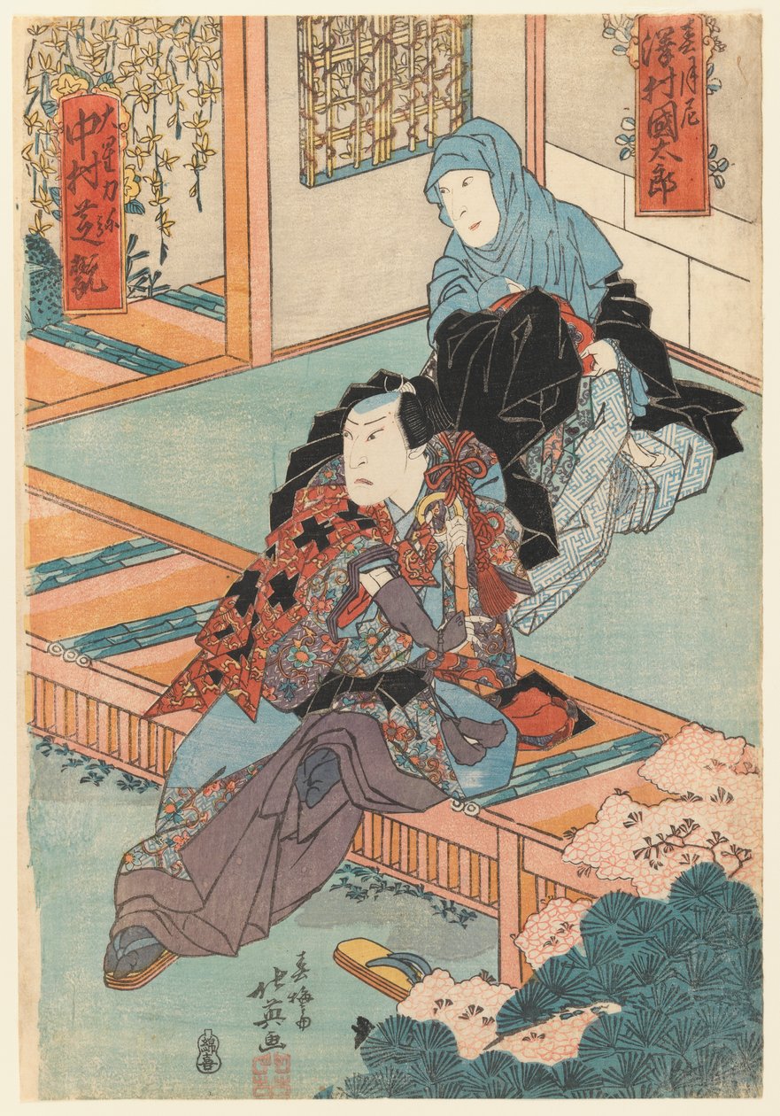 正体不明の俳優の中村史観と沢村金太郎、c.1835（版画） 作： サンバイサイ北栄