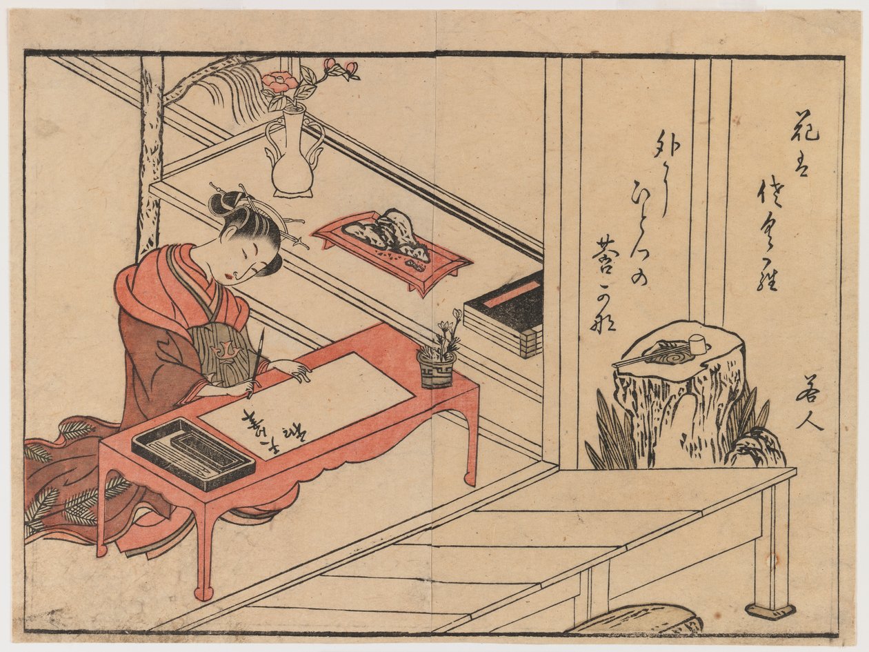 女性の執筆、c.1764-1768（木版カラー印刷） 作： 鈴木春信