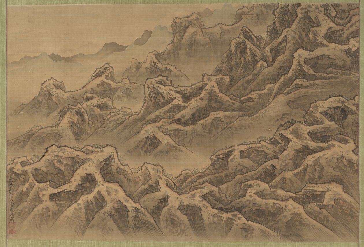 山と渓谷 作： 鈴木冬代