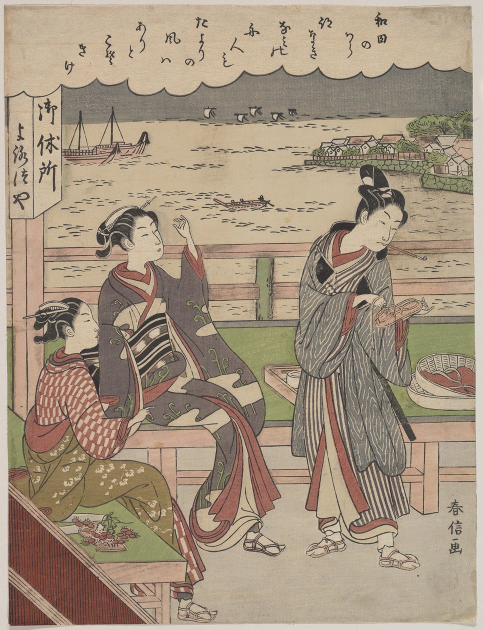 海を望む和田の浦の茶屋の男と二人の女 作： 鈴木春信