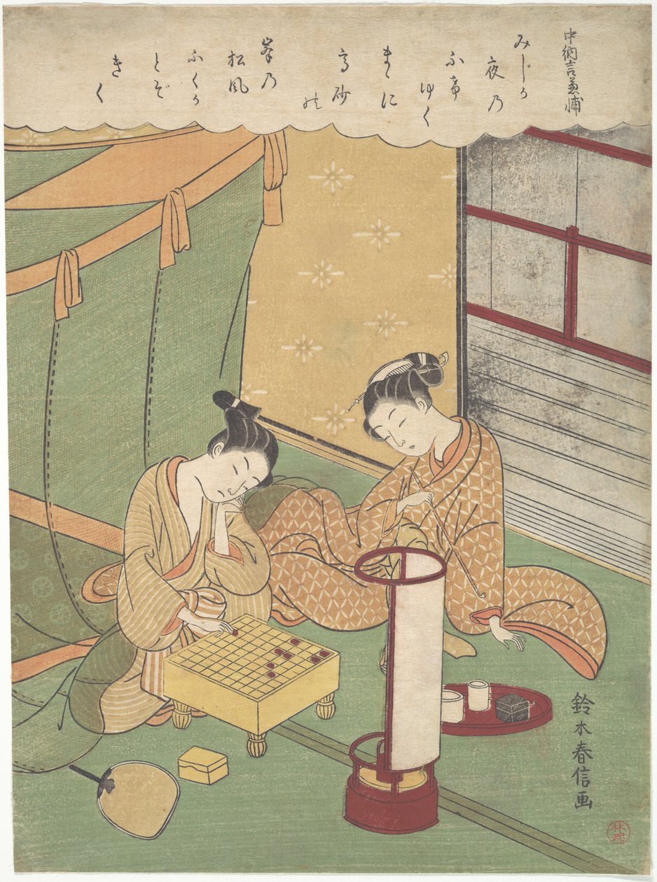 将棋を指す若い女と男（日本のチェス）；三十六歌仙を暗示する連作より、中納言兼輔 作： 鈴木春信