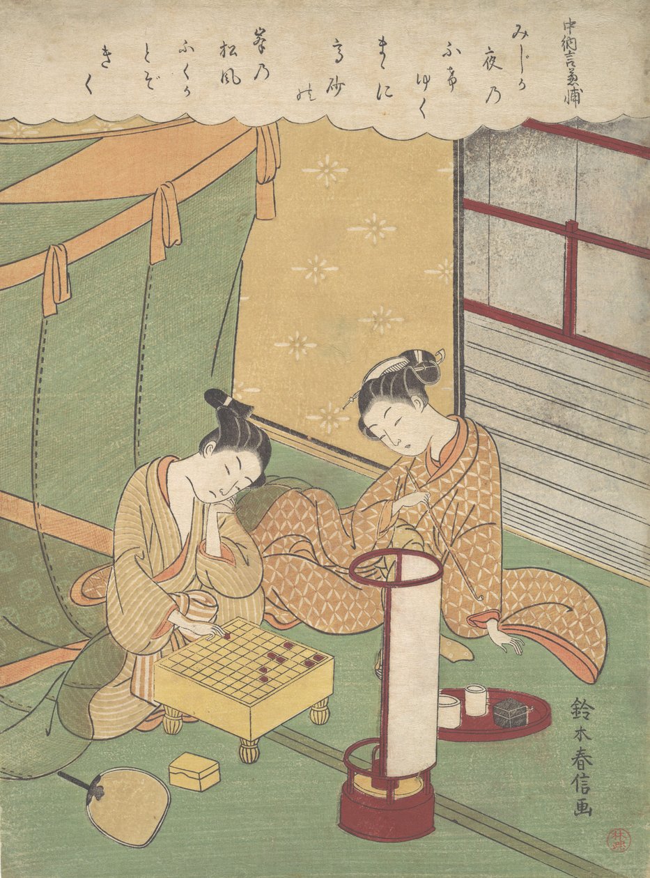 将棋をする若い女と男 中納言兼輔 1767-69。 作： 鈴木春信