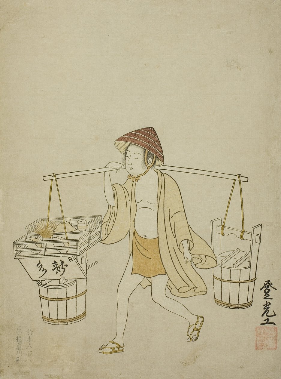 水の売り手、1765 作： 鈴木春信