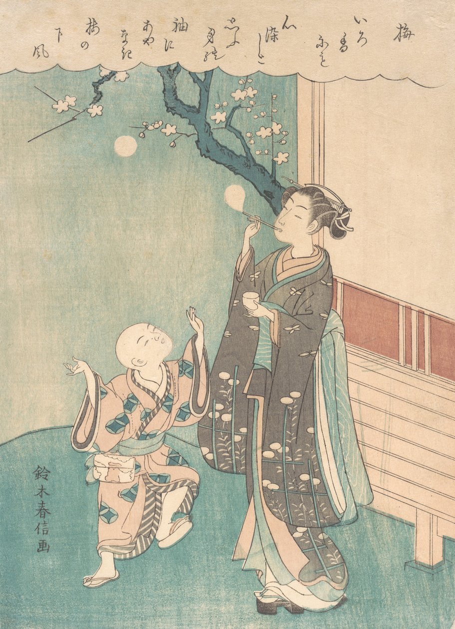 梅の花の下でシャボン玉を吹く。 作： 鈴木春信