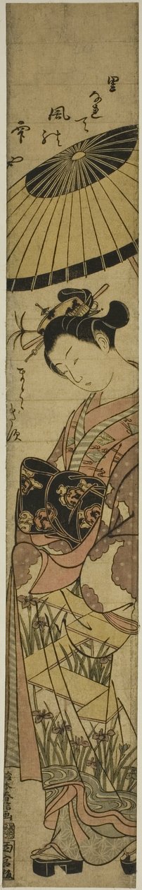 花魁オンパレード 作： 鈴木春信