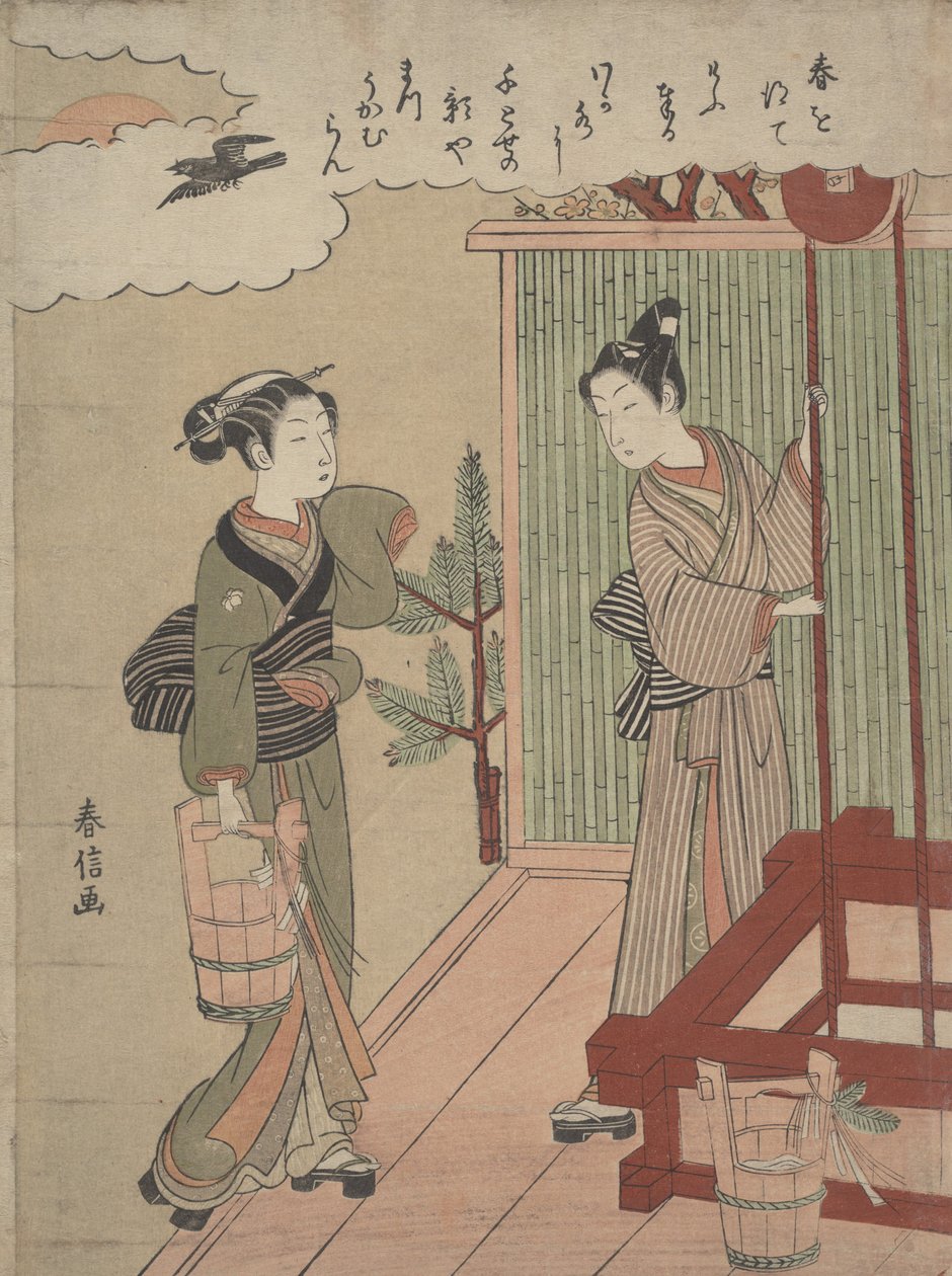 新年の最初の水を描く、約。 1769～70年頃。 1769-70。 作： 鈴木春信