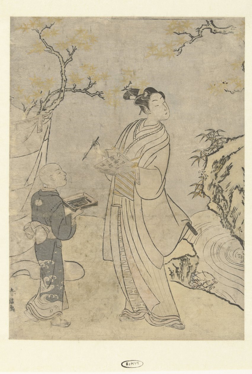 詩を書く 作： 鈴木春信