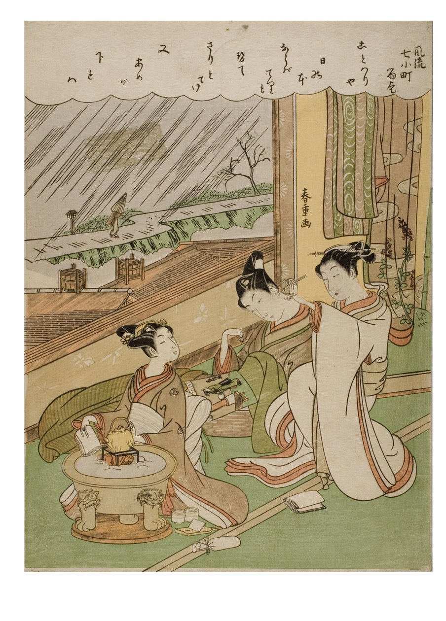 おしゃれな7人の小町 -小町雨乞、1772-1773年頃（紙に木版画） 作： 鈴木春信