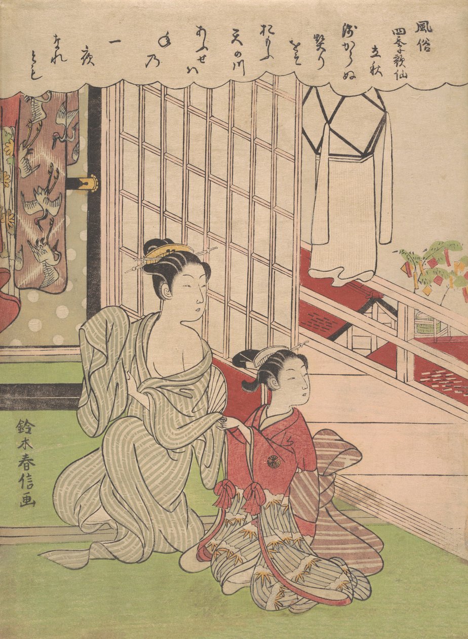 秋の立秋、約。 1765年。 作： 鈴木春信