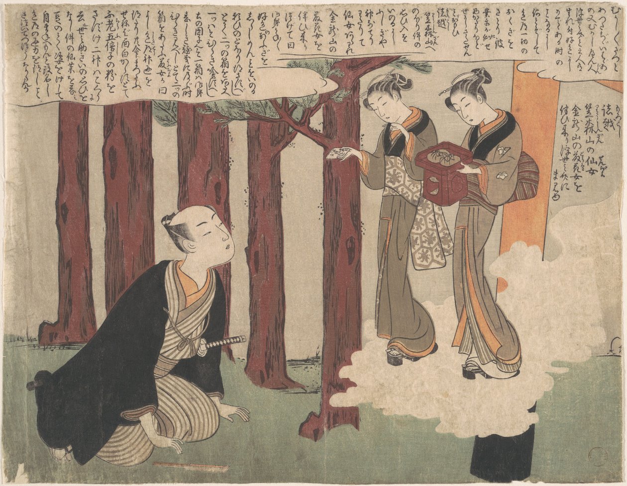 春画の第一葉――マネエモンの愉快な恋の冒険 作： 鈴木春信